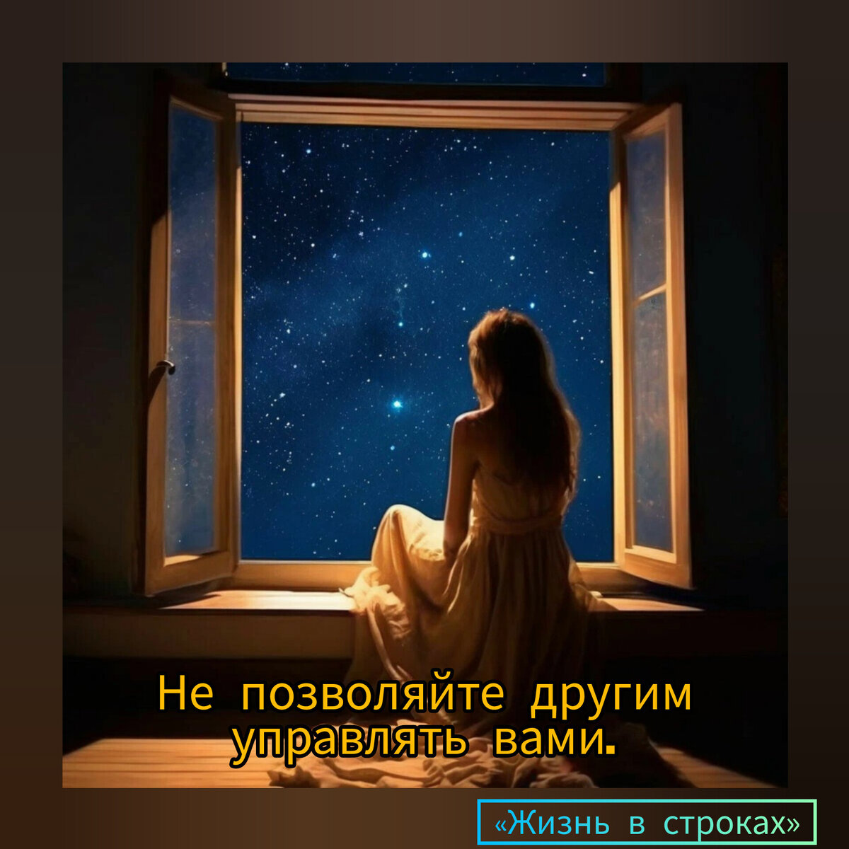 Самое ценное – это когда нас принимают такими, какие мы есть.