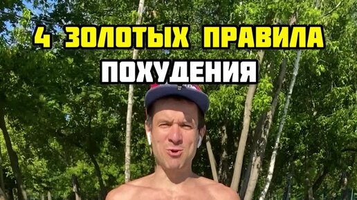 Мотивация спорт похудение