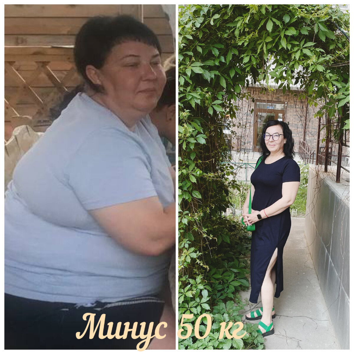 Коллаж автора канала.