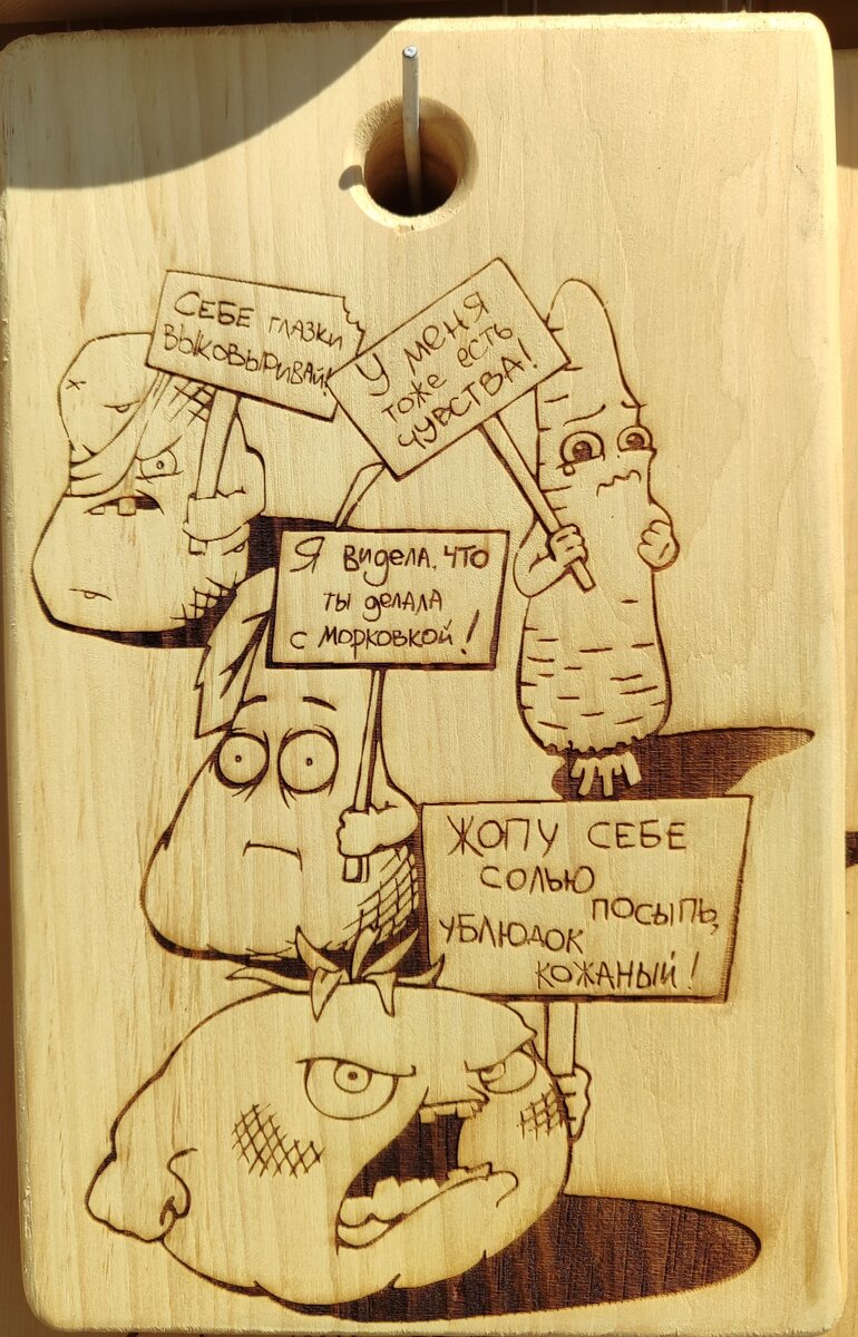 Вот такие забавные разделочные доски, не купила в этот раз но обязательно вернусь за ней кому нибудь в подарок