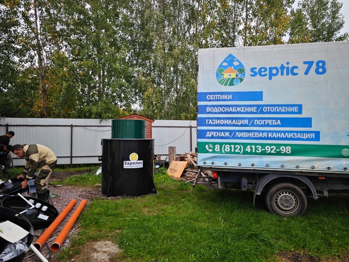 Станция Евролос