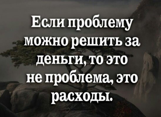 источник Яндекс-картинки