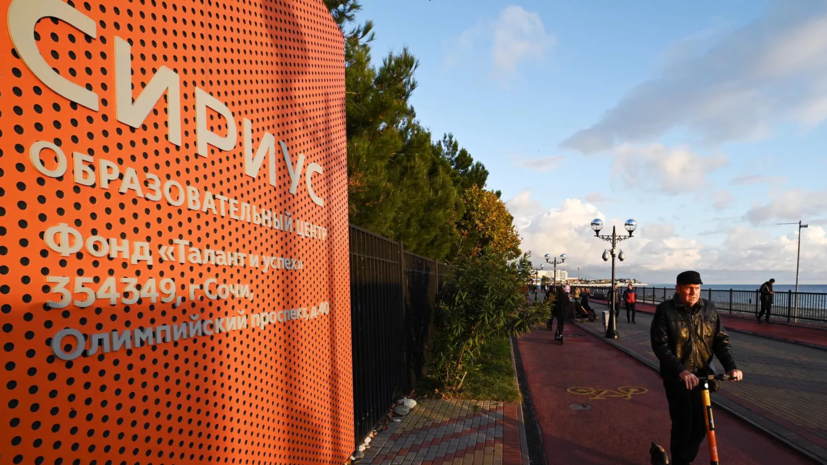   РИА Новости