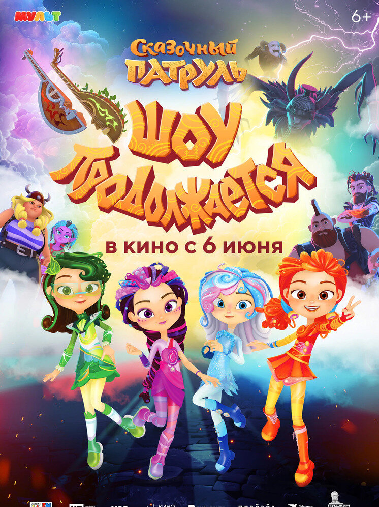     ФОТО: KINOPOISK.RU