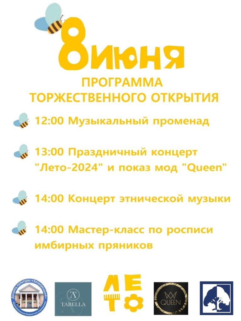 Набережная Степана Разина в Твери по выходным дням на все лето станет  пешеходной зоной | Вся ТВЕРЬ | Дзен