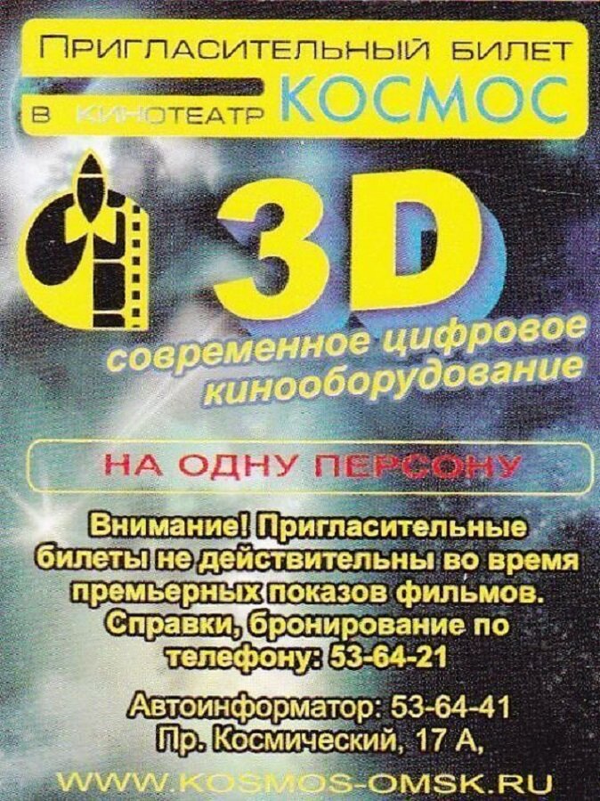 Фото Кирилла Янчицкого