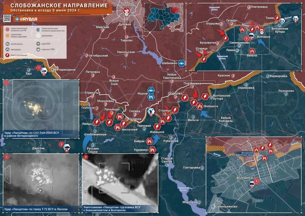    Карта СВО. Телеграм-канал "Рыбарь".