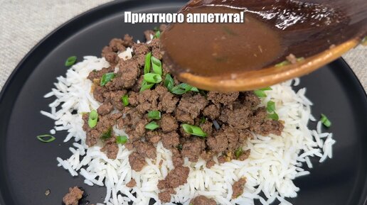 🥢 Пикантное жаркое из говядины с кунжутом и имбирем 🍜