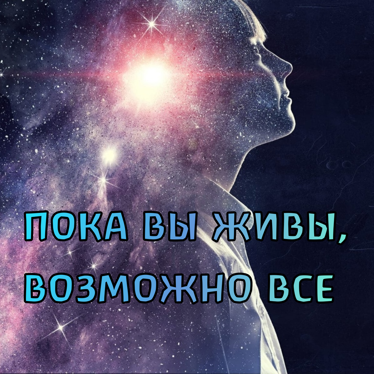 Магия Феникса. Божена