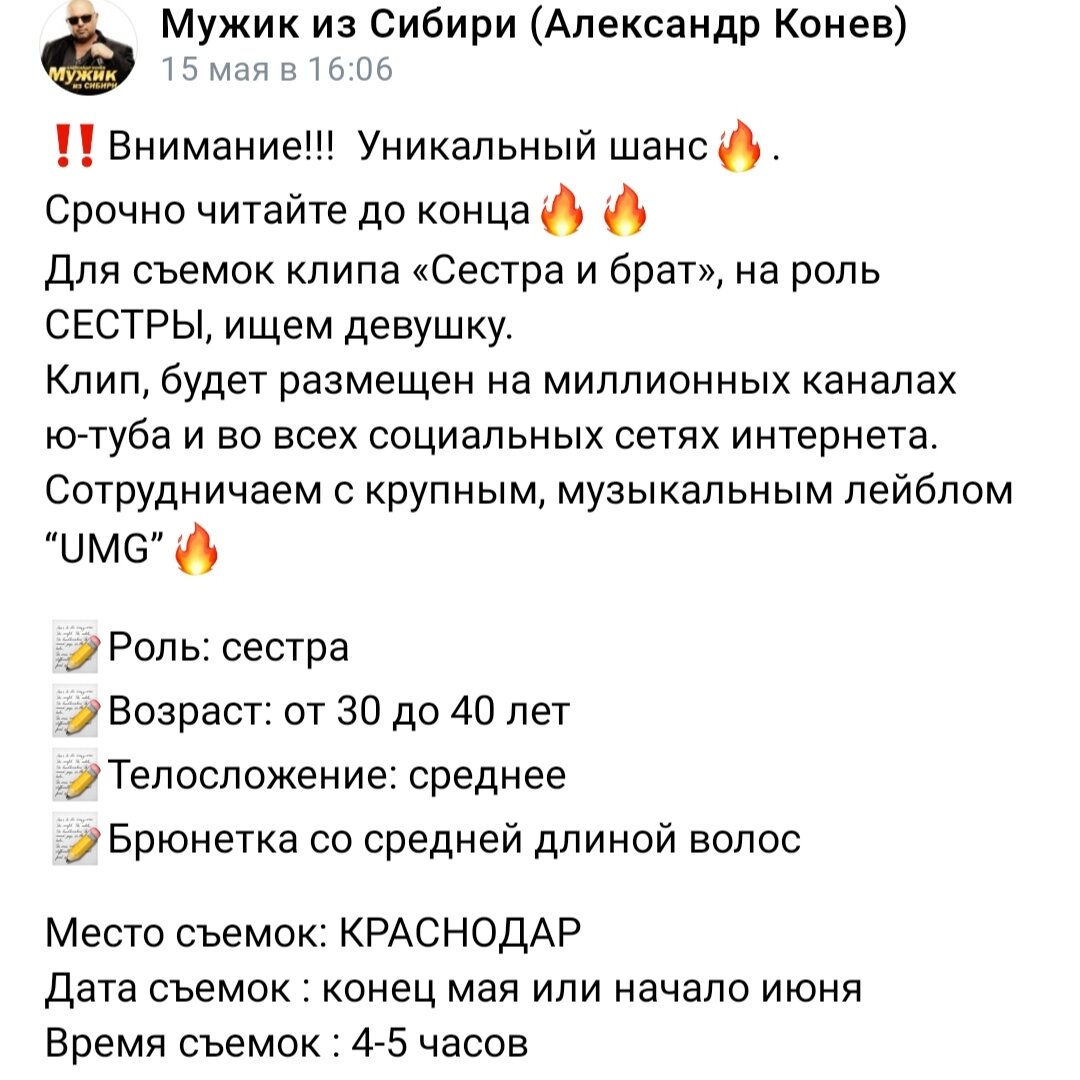 А Лиза будет популярная теперь? Старшую дочь утвердили на роль в съёмках  клипа | Счастливая мамАня | Дзен