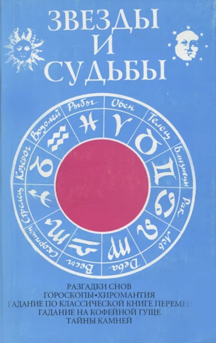 Похожа на эту, но это не точно 😁 20 лет прошло!