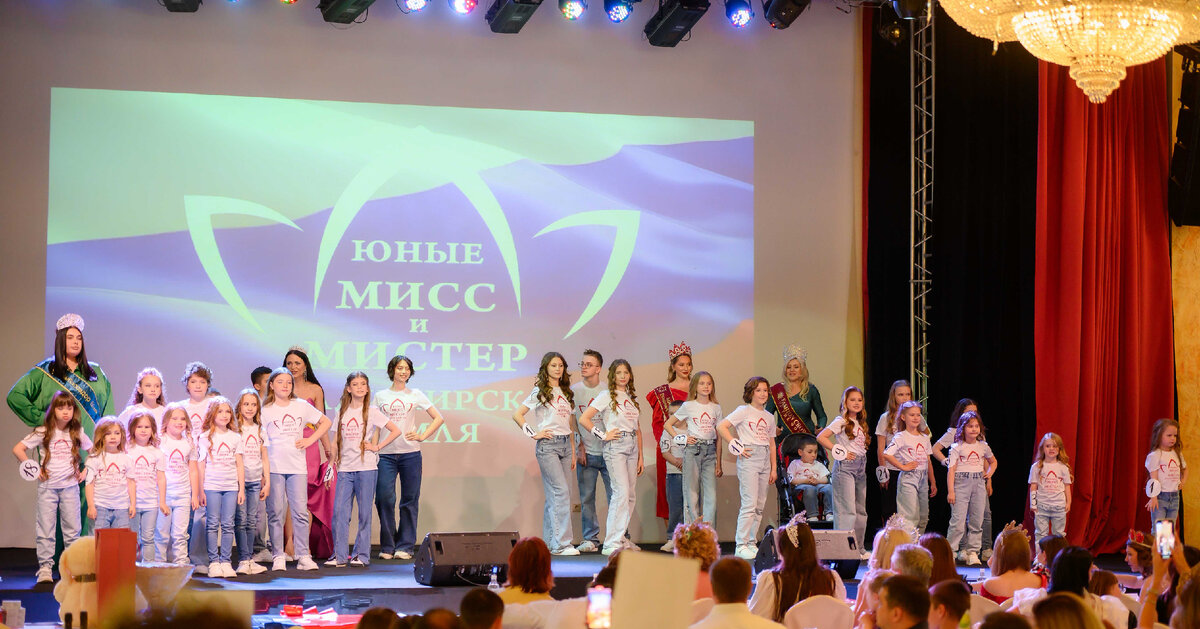  В преддверии Дня защиты детей во Владимире состоялся финал областного конкурса «Мисс и Мистер Владимирская земля-2024».
