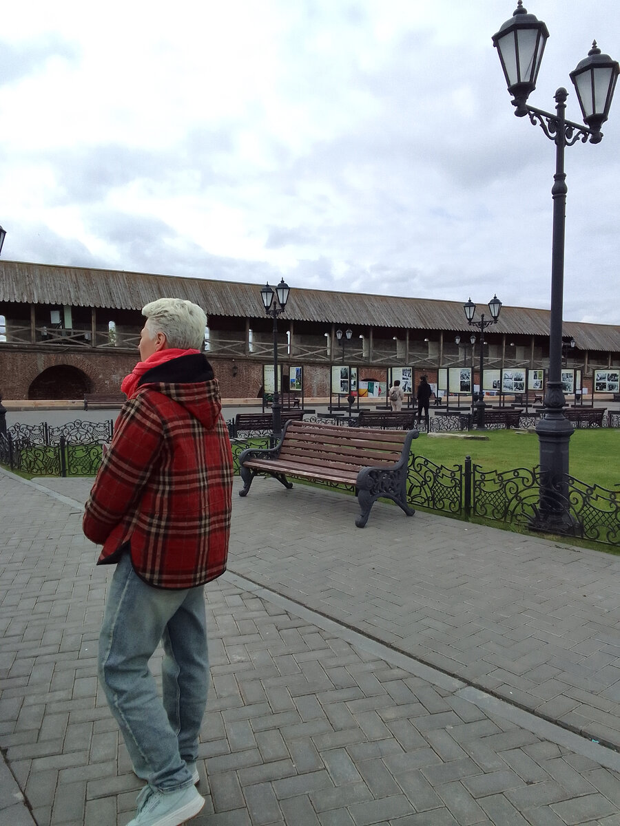 Экскурсия.