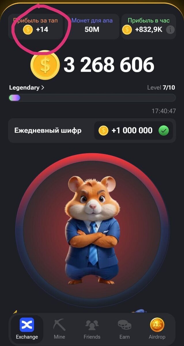 -2