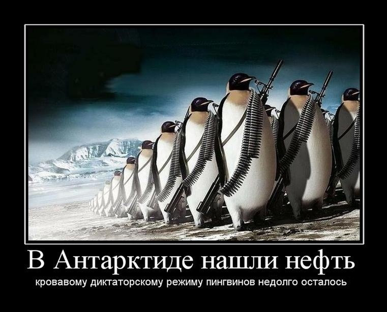 Без комментариев.