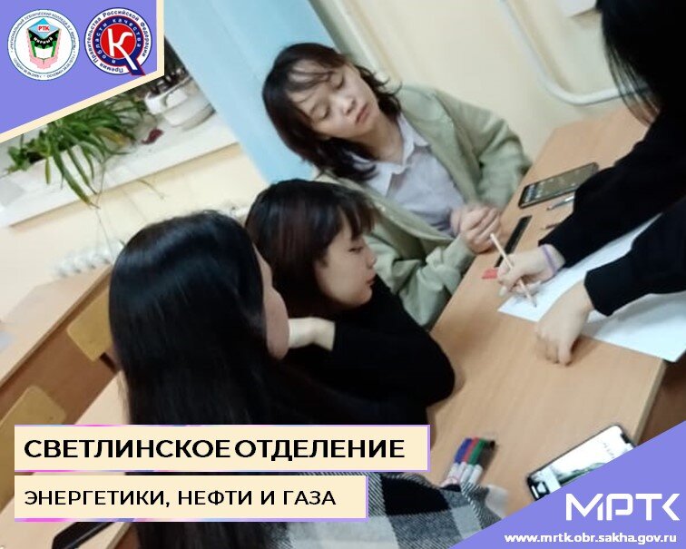 Безопасные летние каникулы: в «Светлинском отделении энергетики, нефти и газа» проведены профилактические мероприятия.