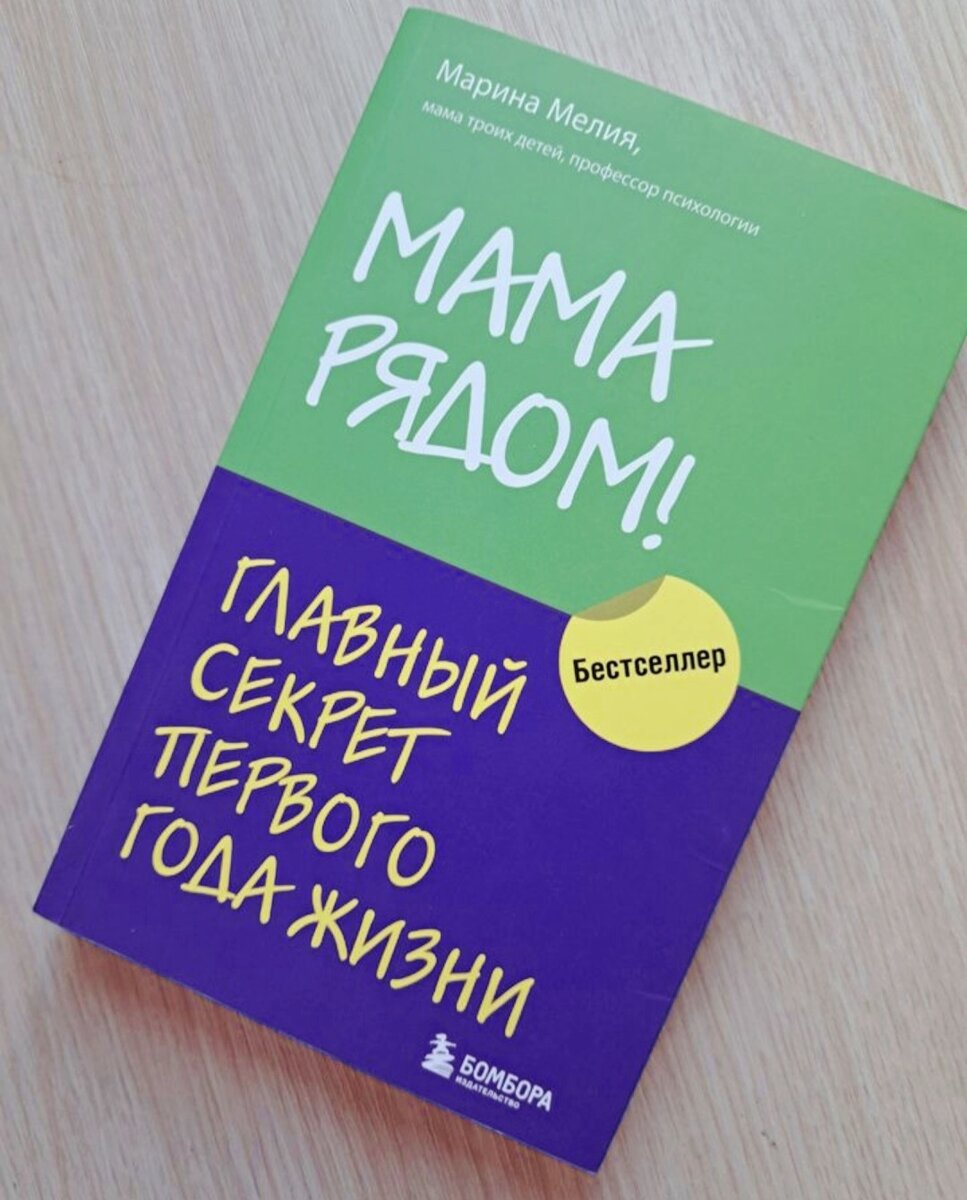 Книга в идеальном состоянии нашла нового владельца и освободила на моих полках место 