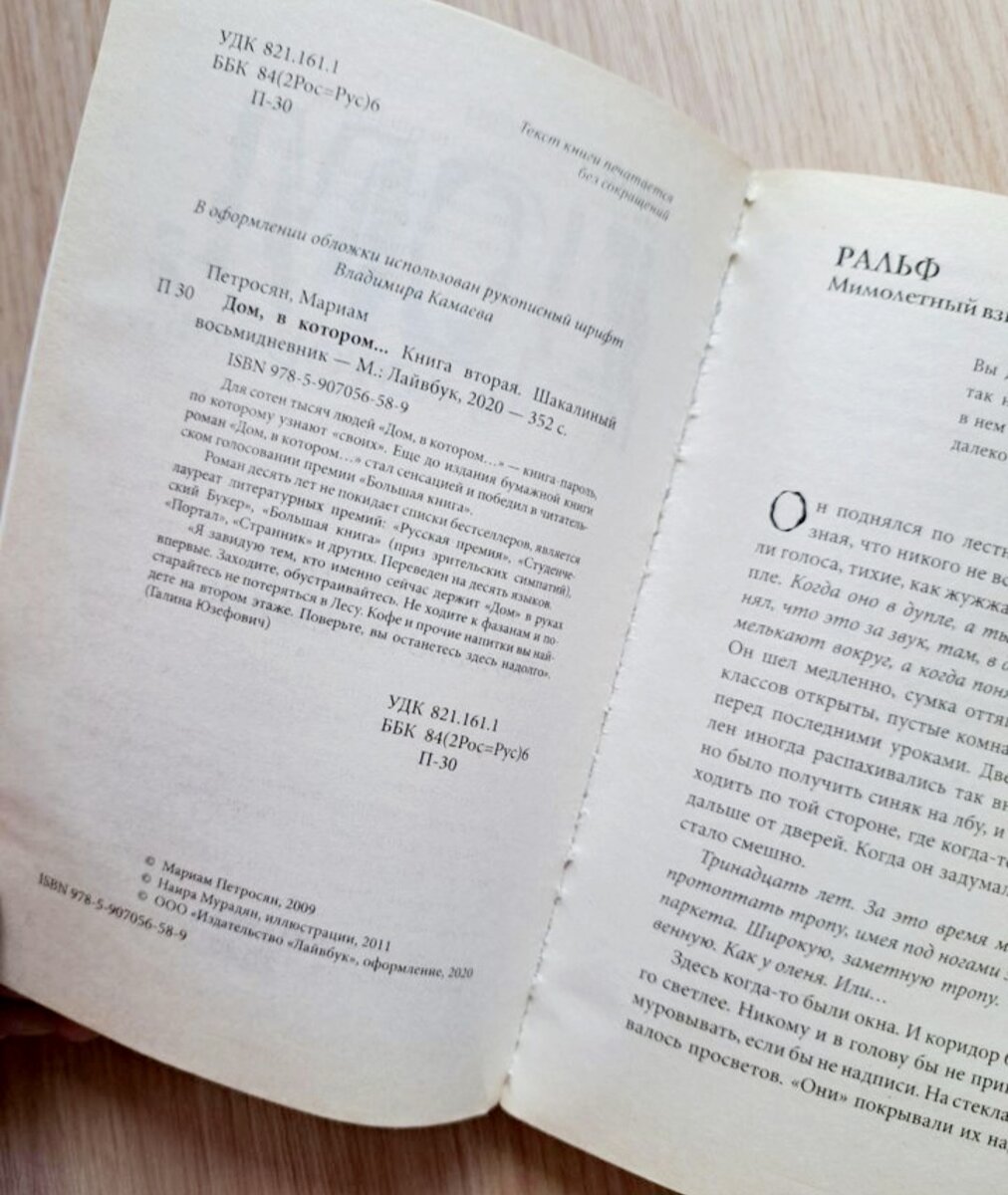 Как я пытаюсь продать то, что мне не нужно, на Авито | Дочитаем до  понедельника | Дзен