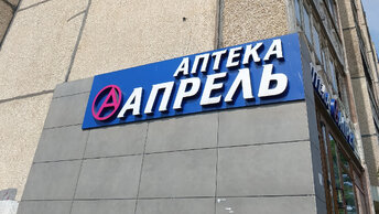 Миконазол: инструкция по применению, цена, отзывы, аналоги