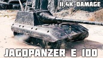 Jagdpanzer E 100 WoT – 4 фрага, 11,4K урона