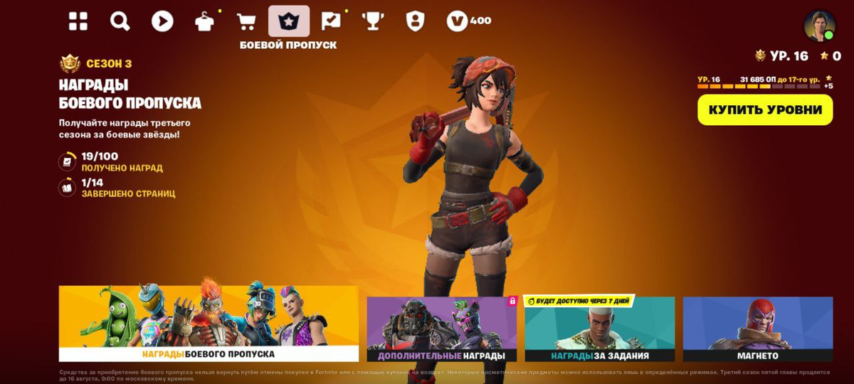 БП собственной персоной!