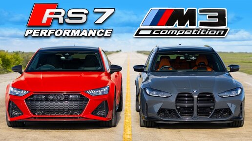 Audi RS7 Performance против BMW M3: ДРАГ РЭЙС