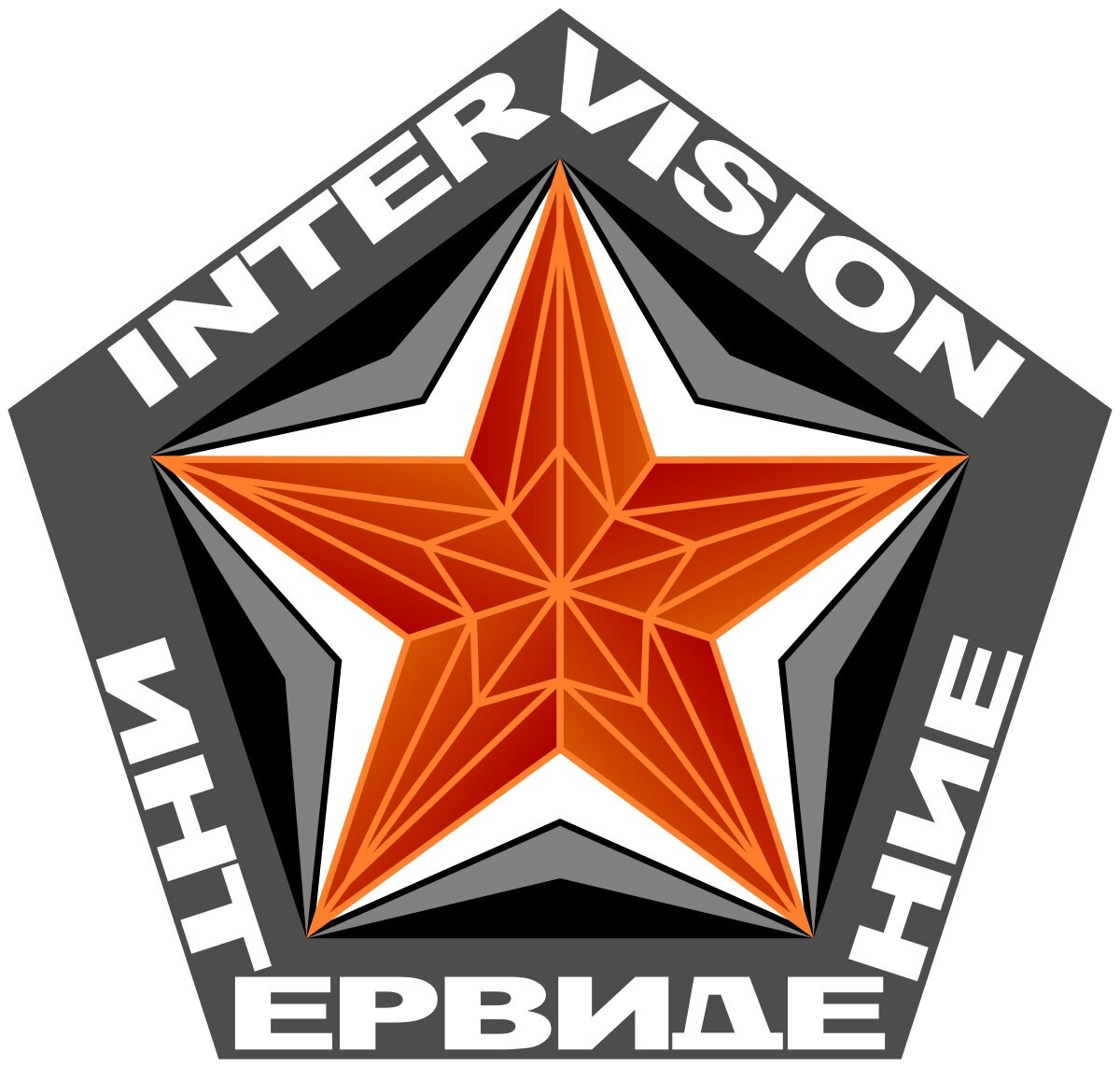 Логотип конкурса "Интервидение". Фото из открытых источников