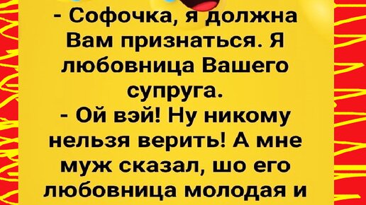 Калейдоскоп Анекдотов