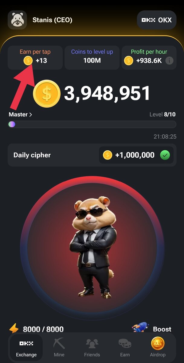 Три раза тапаем на "Прибыль за тап"