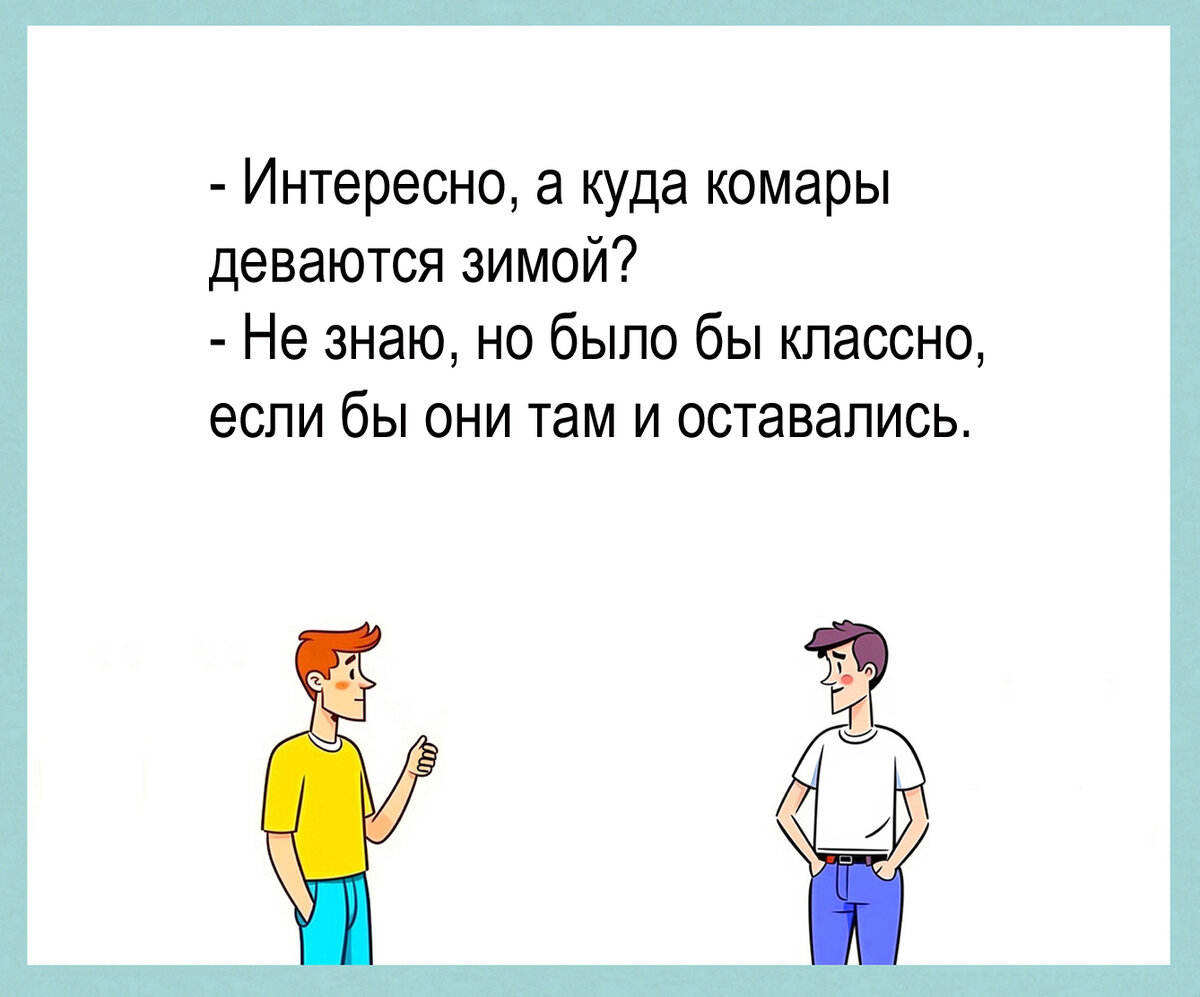 Изображение и текст автора.