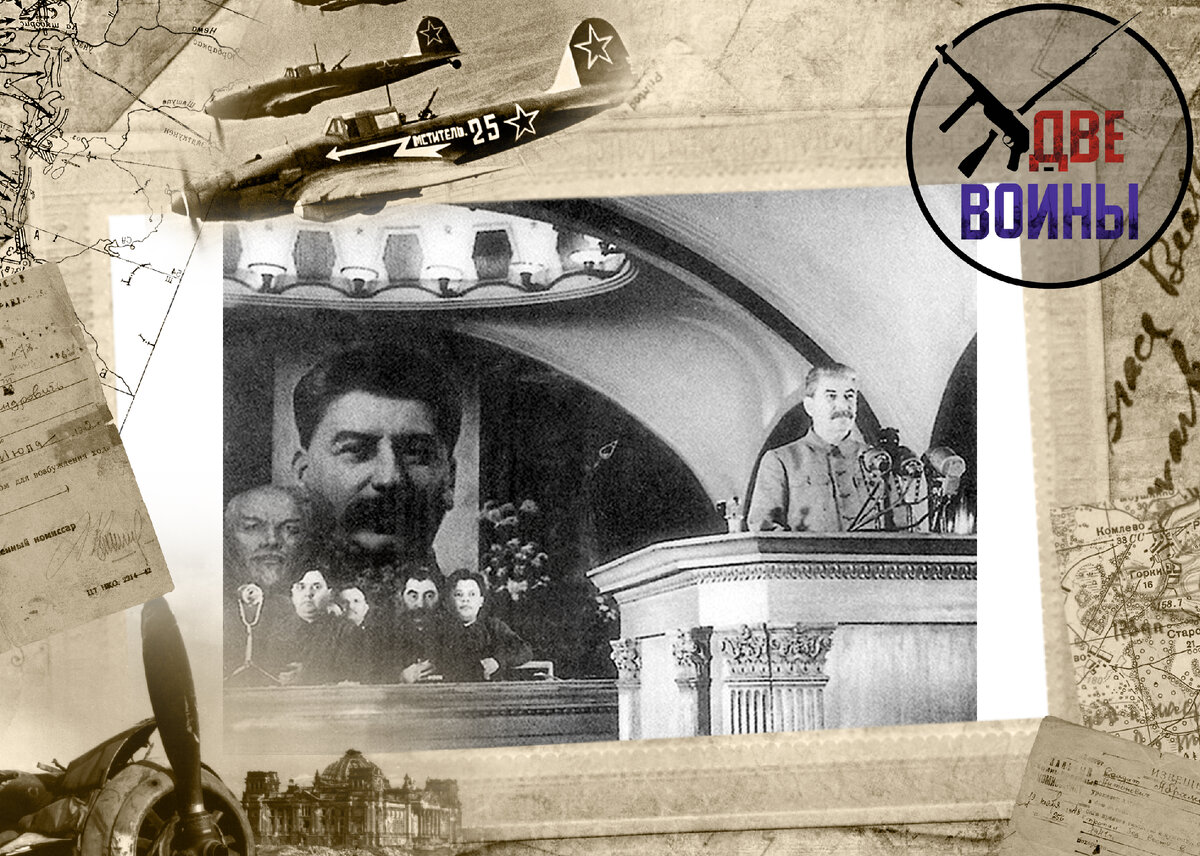 Сталин говорит речь на «Маяковской» 6 ноября 1941 г. Фото в свободном доступе.