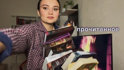 Интересное прочитанное🔥долгожданные книги| Дрюон, Сенкевич, Уикс, Ротфусс, Дюморье