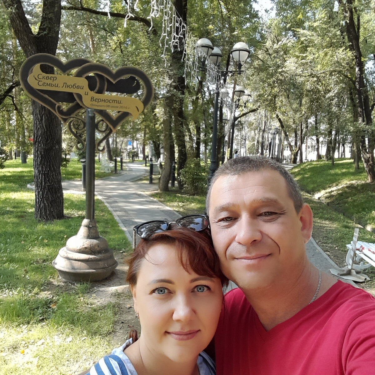 Это я Алексей со своей любимой супругой Татьяной