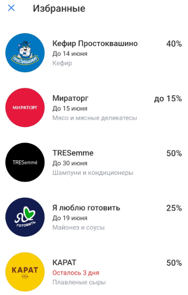 скан автора из приложения