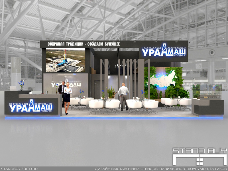 Проект выставочного стенда холдинга "Уралмаш". Архитектор - Павел Сапов.