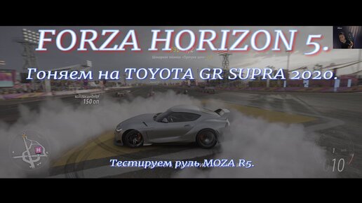 FORZA HORIZON 5.Гоняем на всем.Гонка по грунту