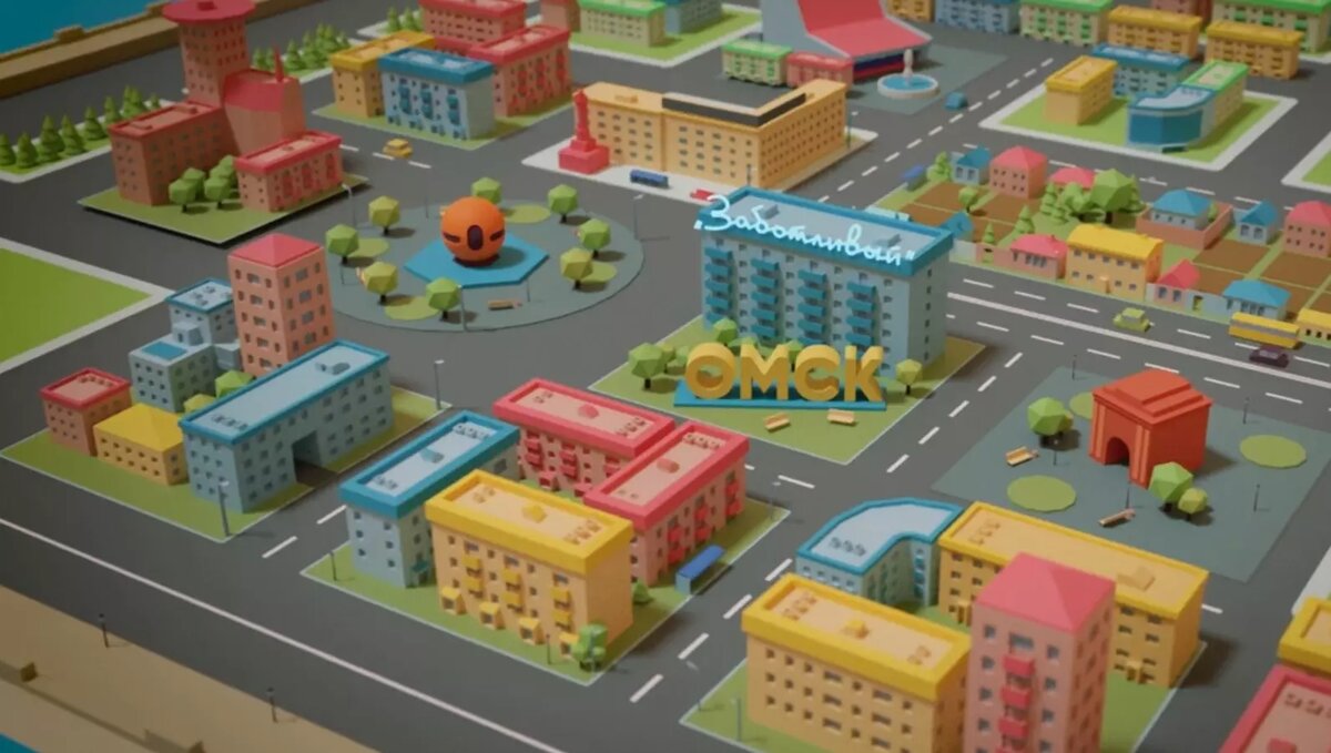     Источник: gorod55.ru