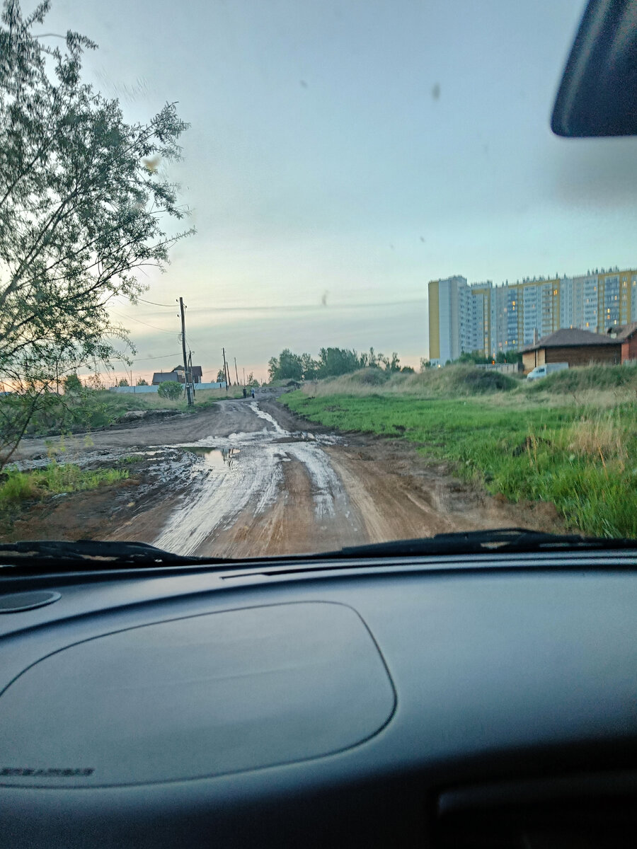 Вот это единственная дорога.