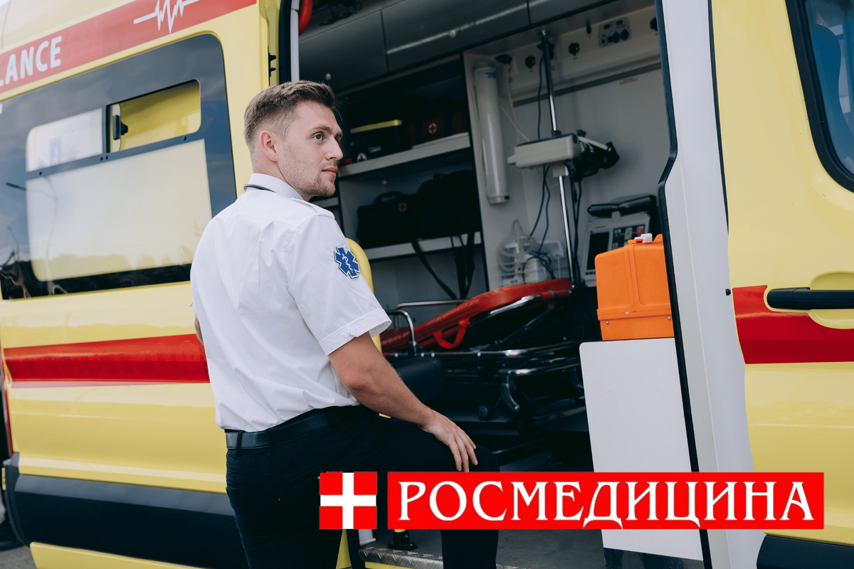 Вызов детской скорой помощи в Москве