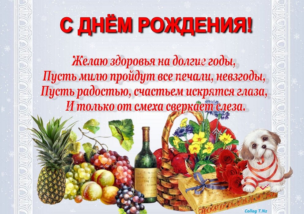 Геннадьевич с днем рождения прикольные картинки