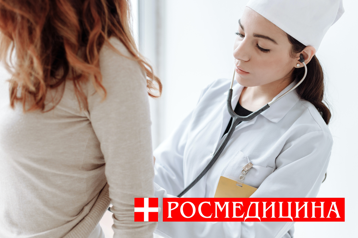 Вызов частного врача терапевта на дом в Москве