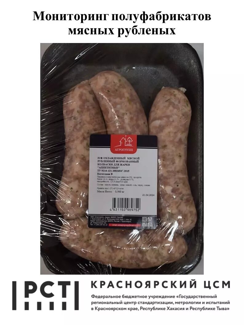     Источник: prodnadzor.info