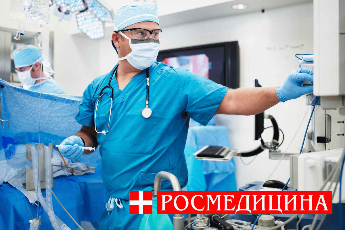 Вызов врача реаниматолога на дом в Москве
