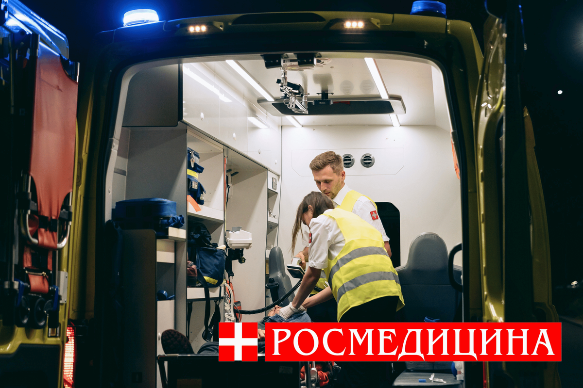 Вызов реанимационной службы скорой помощи в Москве