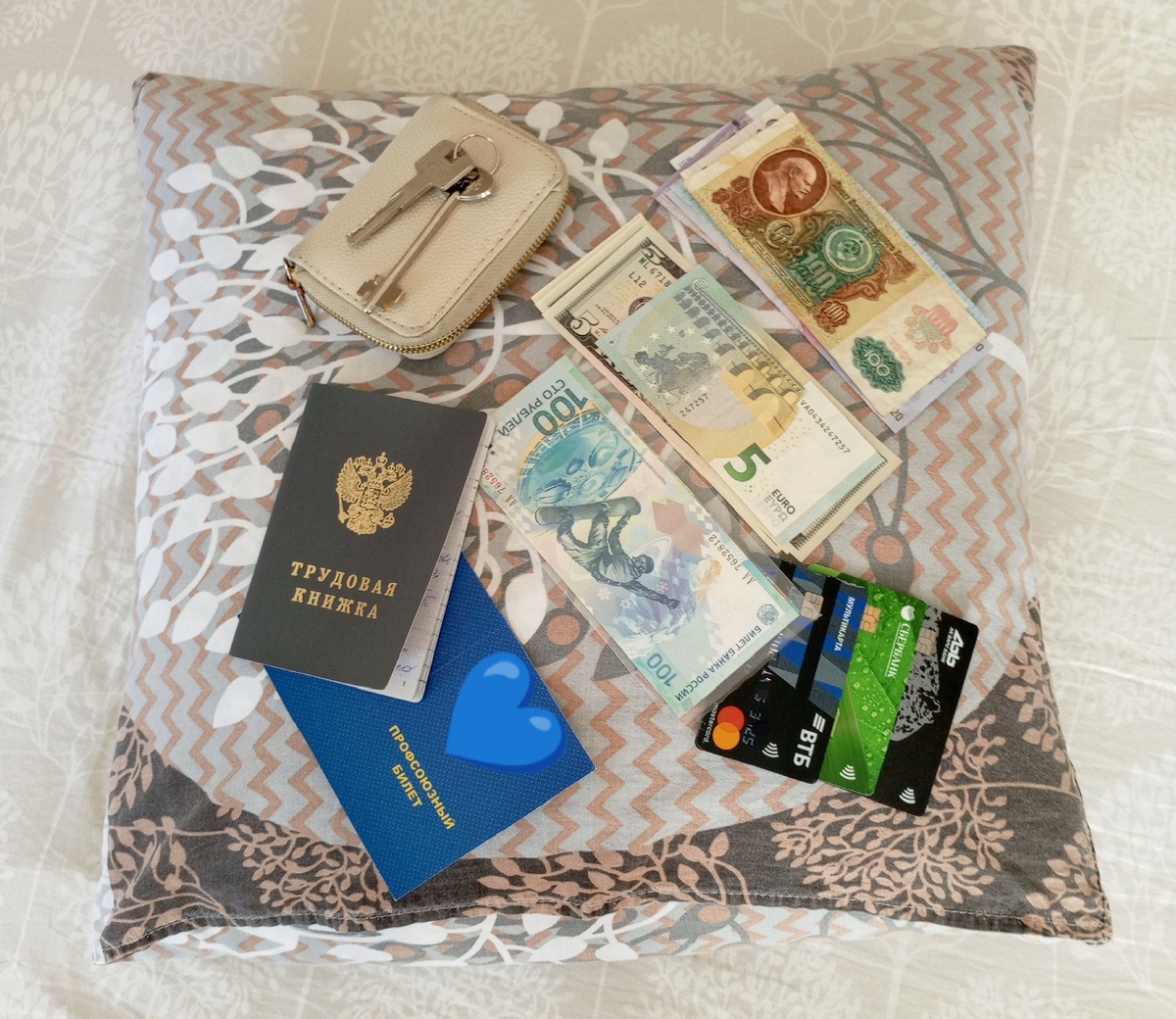 Долго расставляла свои активы ☺