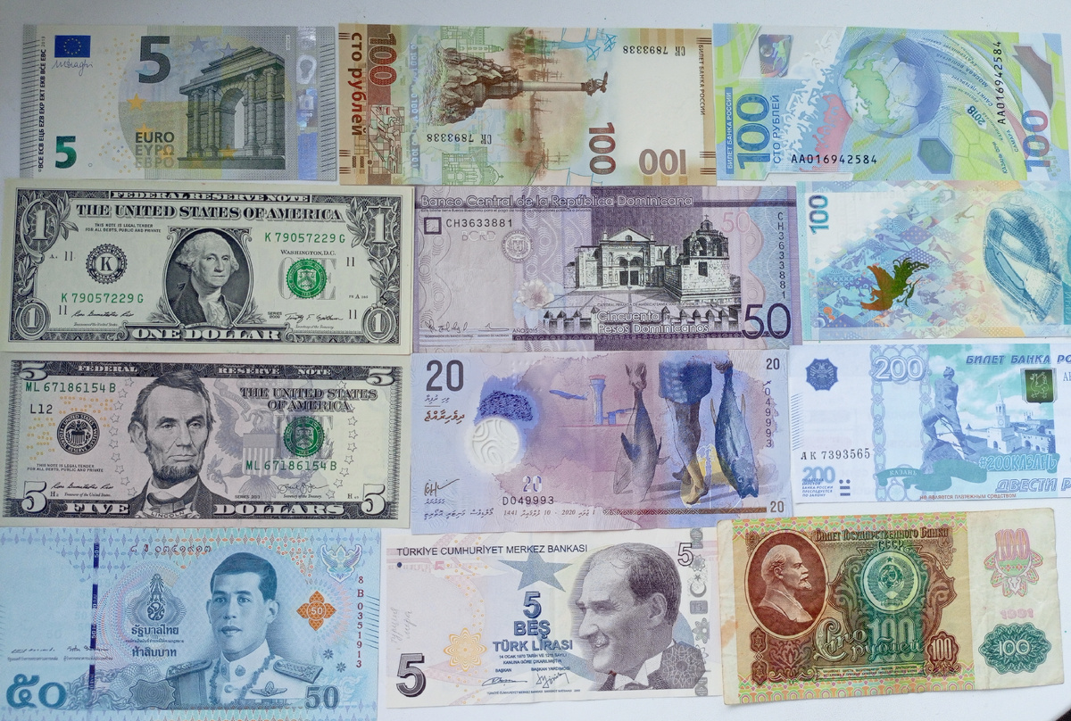 Купюры. Моя коллекция