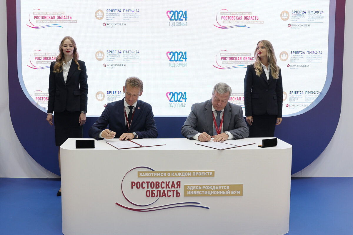 © Правительство Ростовской области / donland.ru / CC BY 4.0