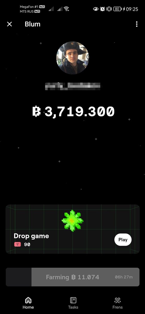 Инвайт в Blum. Приглашение в блум. 