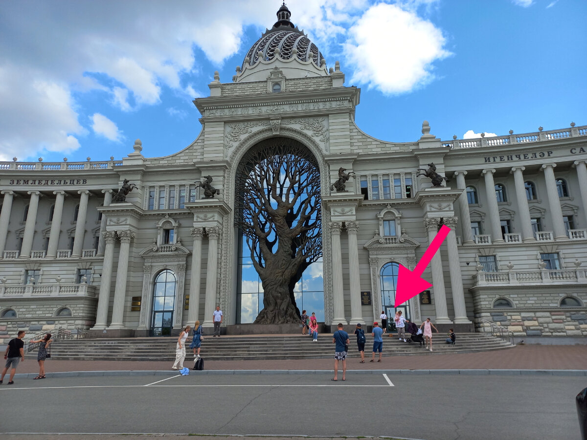 Стрелкой указан вход