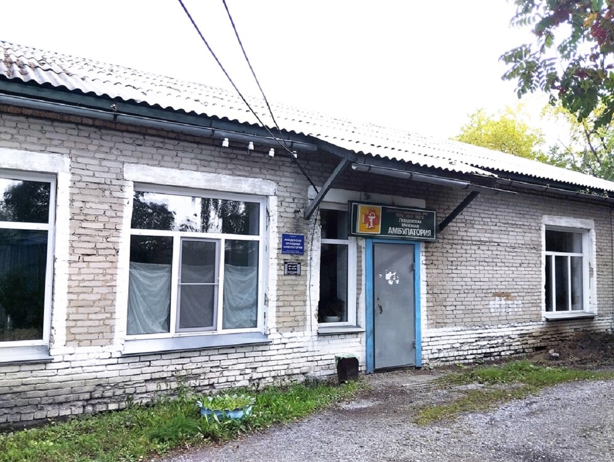 Так выглядела амбулатория до ремонта